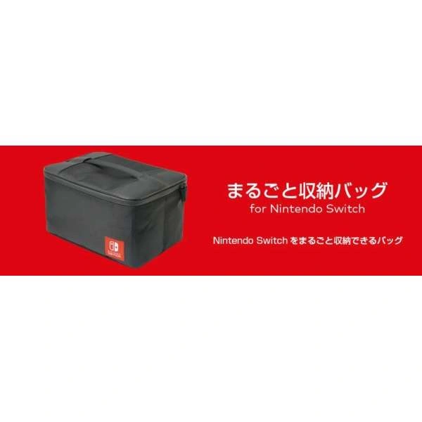  HORI Nintendo Switch whole storing bag NSW-013 packed with console