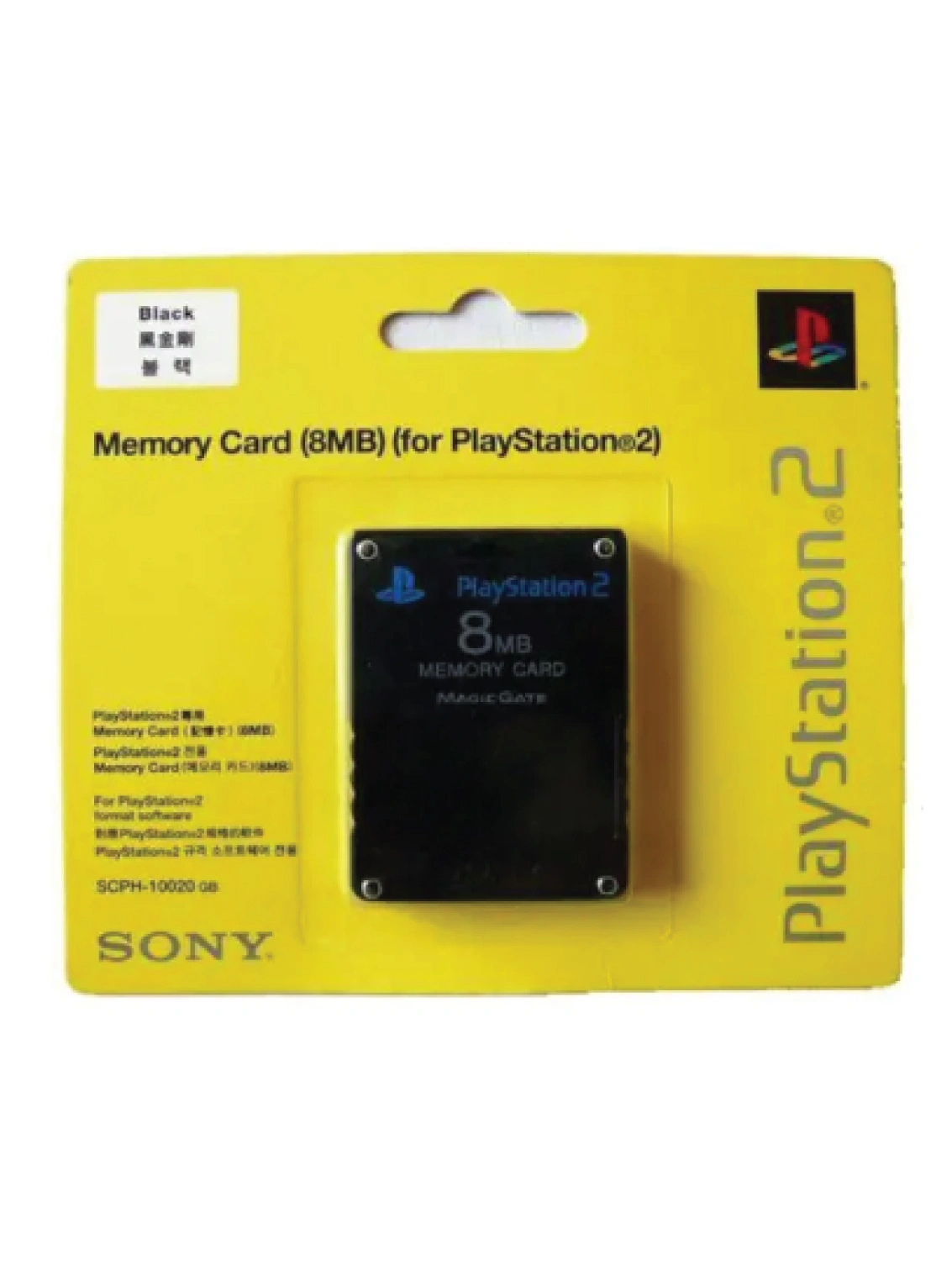 PS2 Memory Card 8MB for PlayStation 2 Fat and Slim consoles