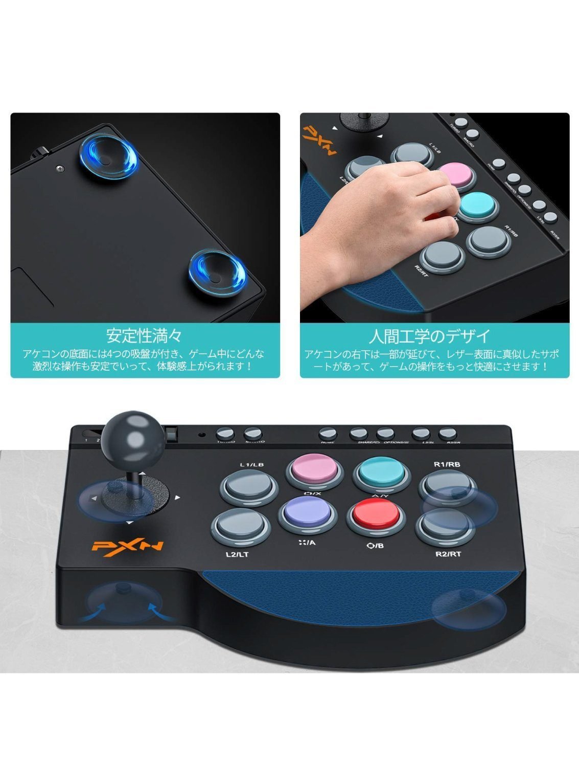 PXN 0082 arcade fight stick for Xbox One Xbox Series X S PS4 Switch and PC