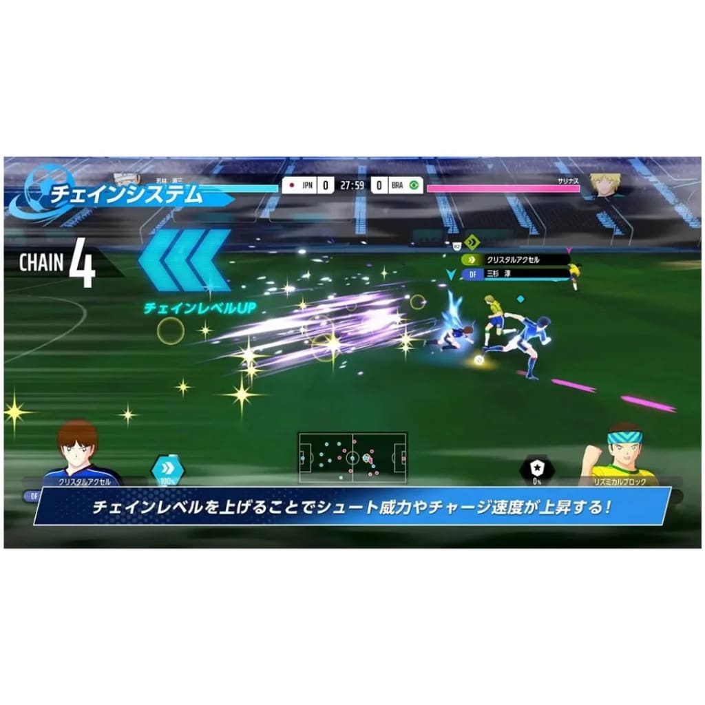 Captain Tsubasa 2 World Fighters PS5 pre-order digital game cover showing Captain Tsubasa football anime game super moves